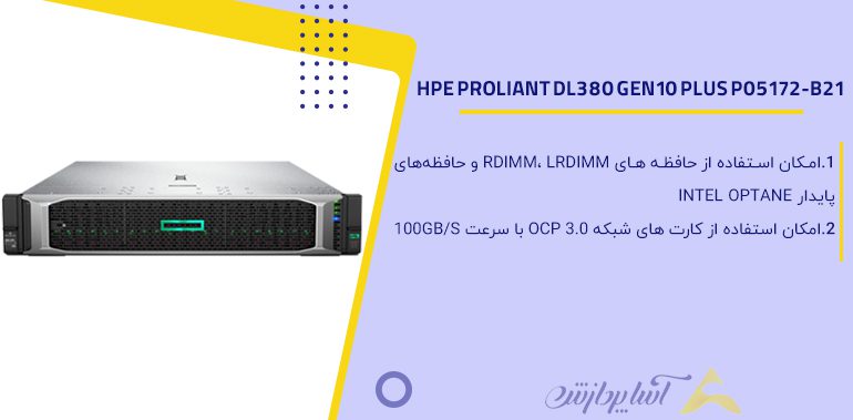 HPE ProLiant DL380 Gen10 Plus P05172-B21