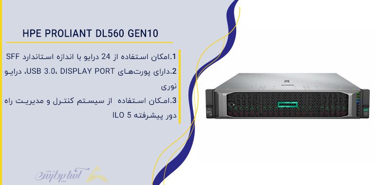 HPE ProLiant DL560 Gen10