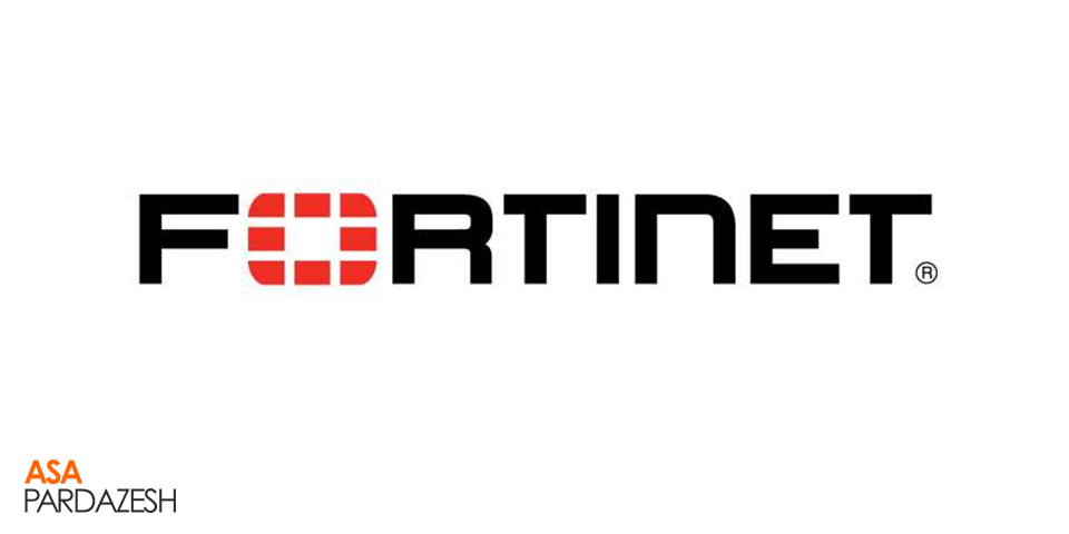 Fortinet logo 1 شتاب دهنده سخت افزاری FortiASIC شرکت Fortinet