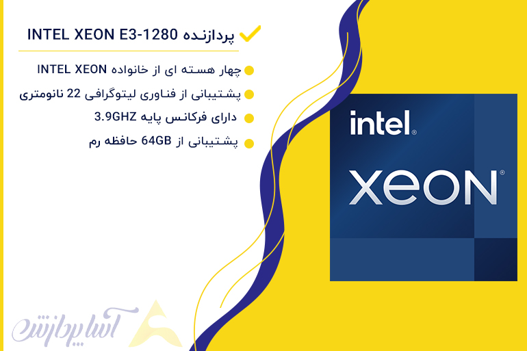 Intel Xeon E3 1280 پردازنده Intel Xeon E3-1280 v6