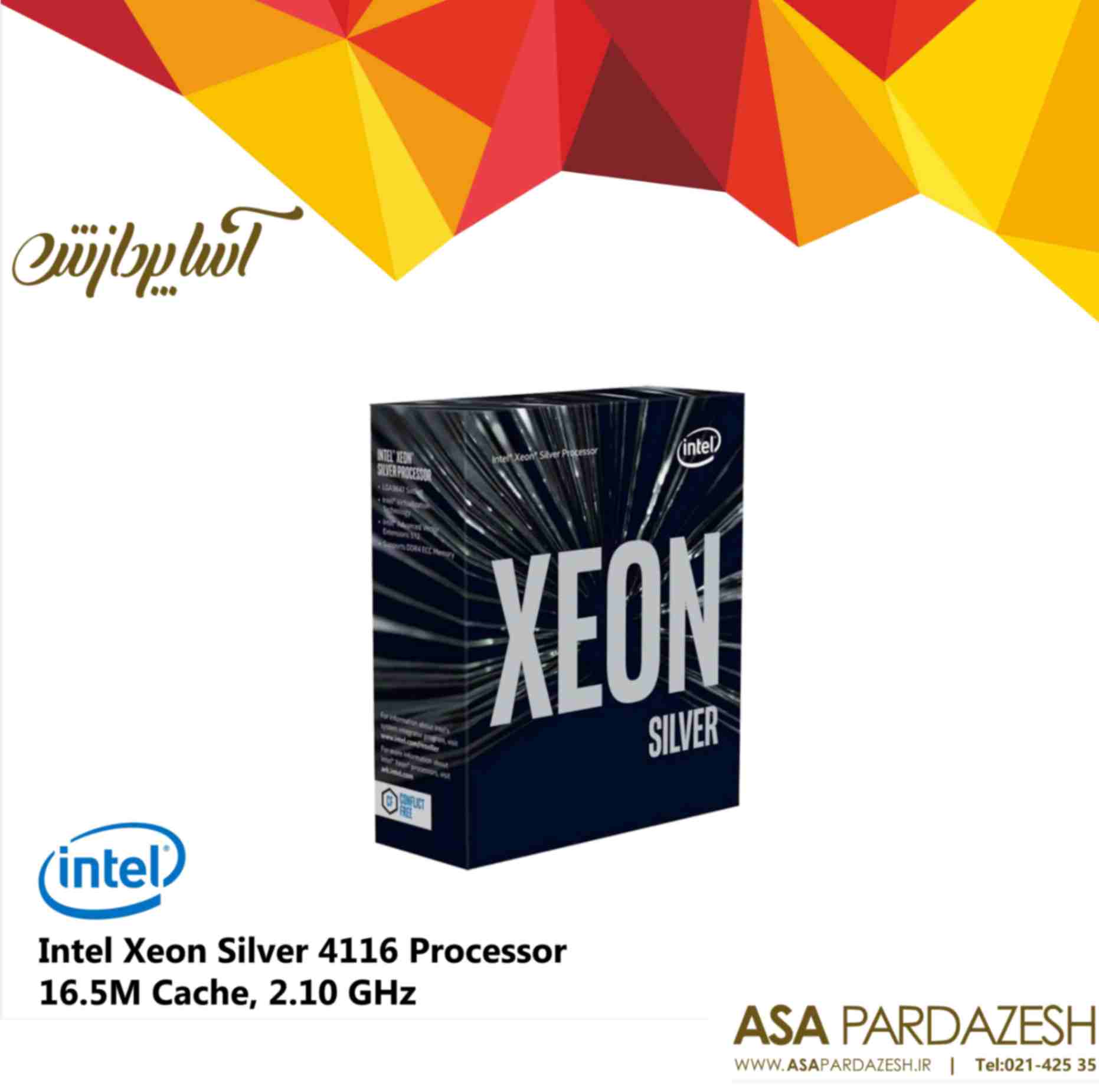 Intel Xeon SILVER 4116