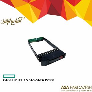 CAGE HP LFF 3.5 SAS-SATA P2000