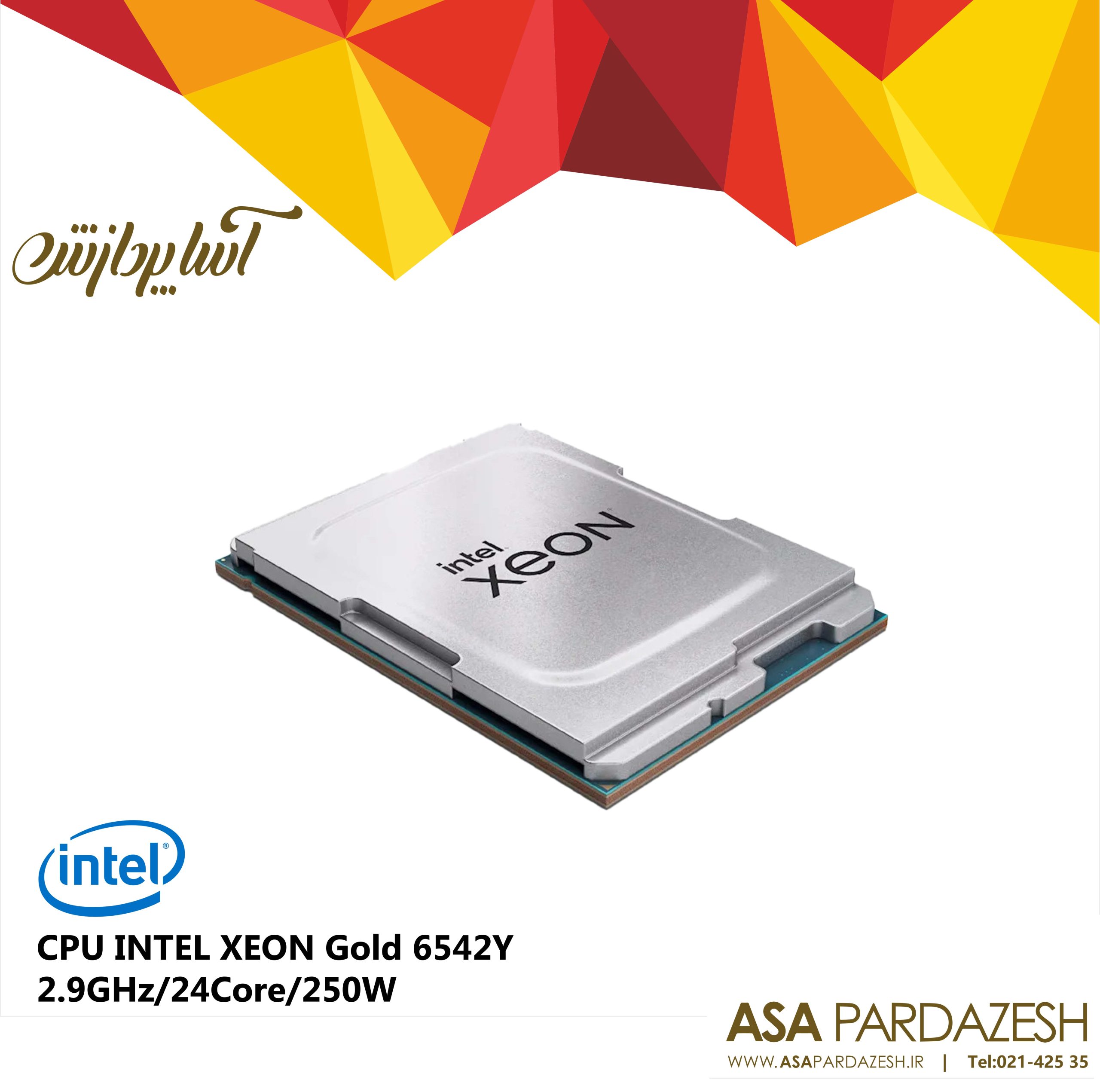 6542Y